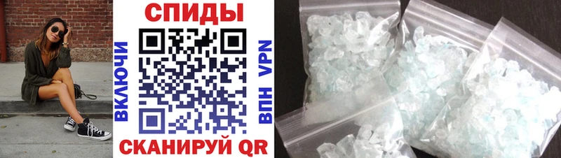 mega   Феодосия  Amphetamine Premium 