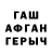 АМФЕТАМИН Розовый Blaze_ GGWP