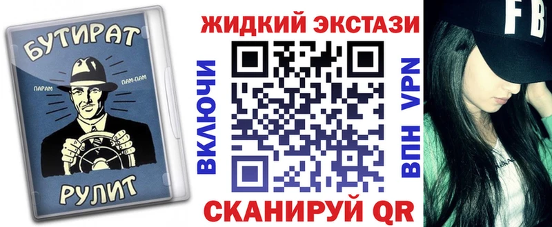 МЕГА как войти  наркошоп  Феодосия  Бутират бутандиол 