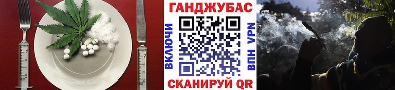Печенье с ТГК конопля сколько стоит Феодосия