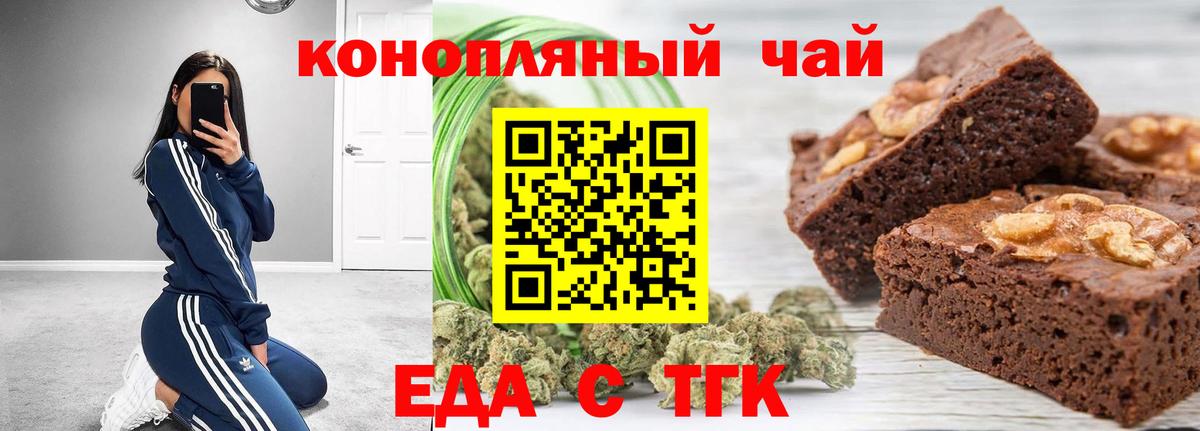 Canna-Cookies марихуана  Вход с VPN  Феодосия 