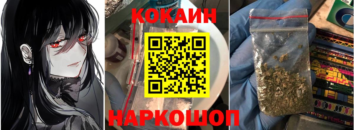 КОКАИН VHQ  Cocaine 99%  Вход с VPN  Феодосия 