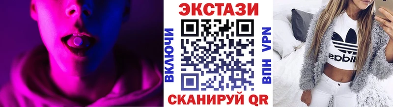 Ecstasy диски  KRAKEN вход  Феодосия 