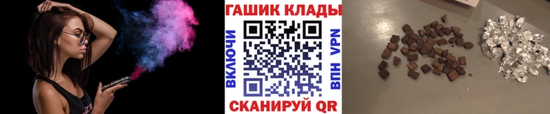 Гашиш ice o lator  наркота  Феодосия 