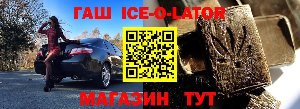 ГАШИШ VHQ Феодосия
