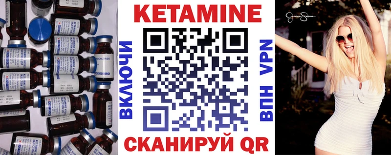 КЕТАМИН VHQ  кракен рабочий сайт  Феодосия 
