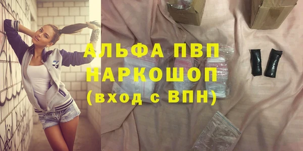 ALPHA PVP Тайга