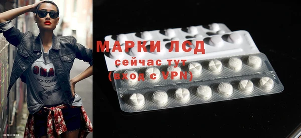 наркотики Струнино