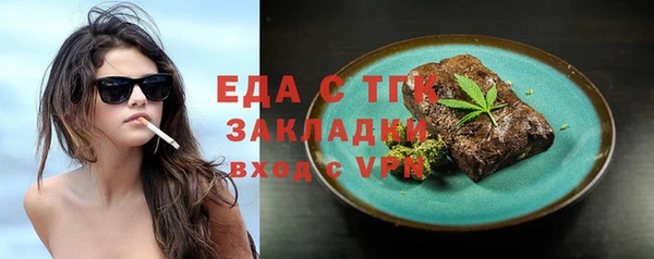 ALPHA PVP Тайга