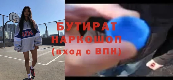 круглые Тавда