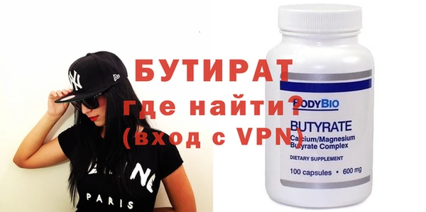ALPHA PVP Тайга