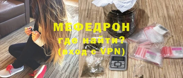 марихуана Строитель