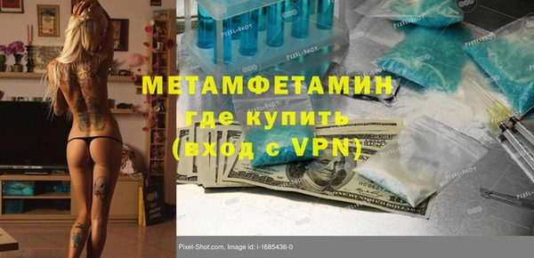 ALPHA PVP Тайга