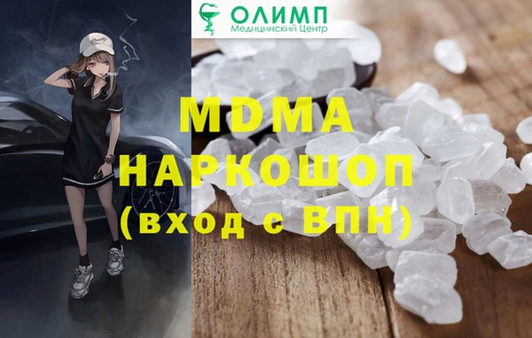ALPHA PVP Тайга