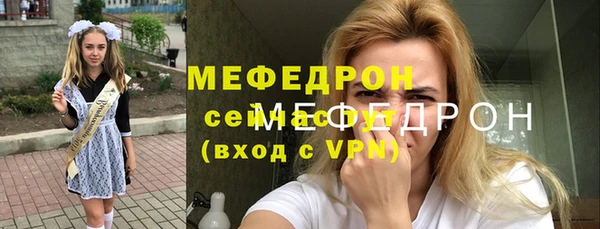 круглые Тавда