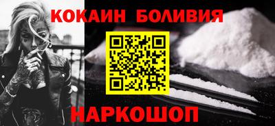меф Гусиноозёрск