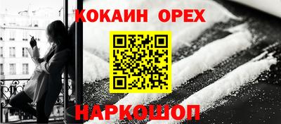 меф Гусиноозёрск