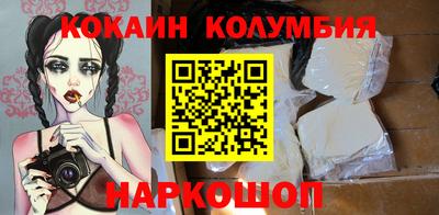 мефедрон Гусь-Хрустальный