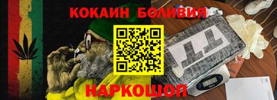 меф Гусиноозёрск