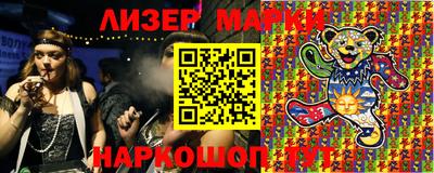 тгк Гусев
