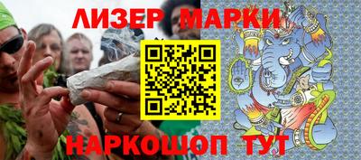 мефедрон Гусь-Хрустальный