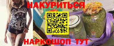 меф Гусиноозёрск