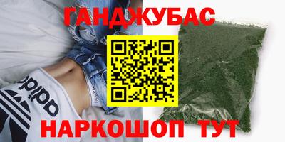 тгк Гусев
