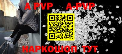 меф Гусиноозёрск