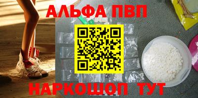 мефедрон Гусь-Хрустальный