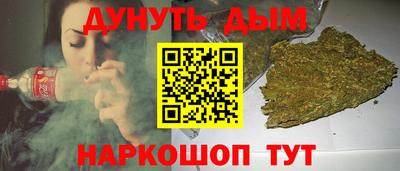мефедрон Гусь-Хрустальный