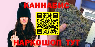 меф Гусиноозёрск