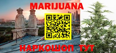 меф Гусиноозёрск