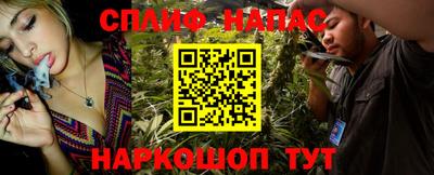 меф Гусиноозёрск