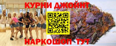 меф Гусиноозёрск