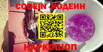 мефедрон Гусь-Хрустальный