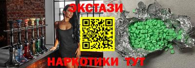 тгк Гусев