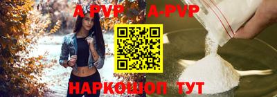 мефедрон Гусь-Хрустальный