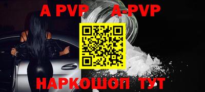 меф Гусиноозёрск
