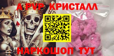 мефедрон Гусь-Хрустальный