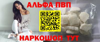 мефедрон Гусь-Хрустальный