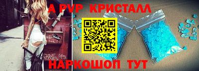 гашишное масло Жуковский