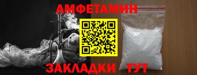 мефедрон Гусь-Хрустальный