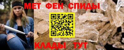 меф Гусиноозёрск