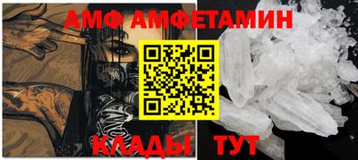 Альфа ПВП Заволжье