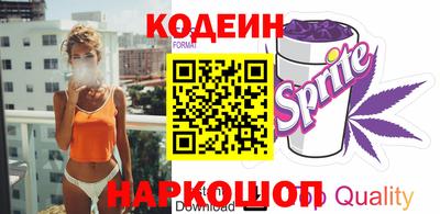 меф Гусиноозёрск