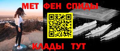 мефедрон Гусь-Хрустальный