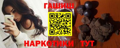 меф Гусиноозёрск