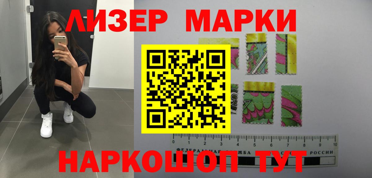 LSD-25 экстази ecstasy Феодосия