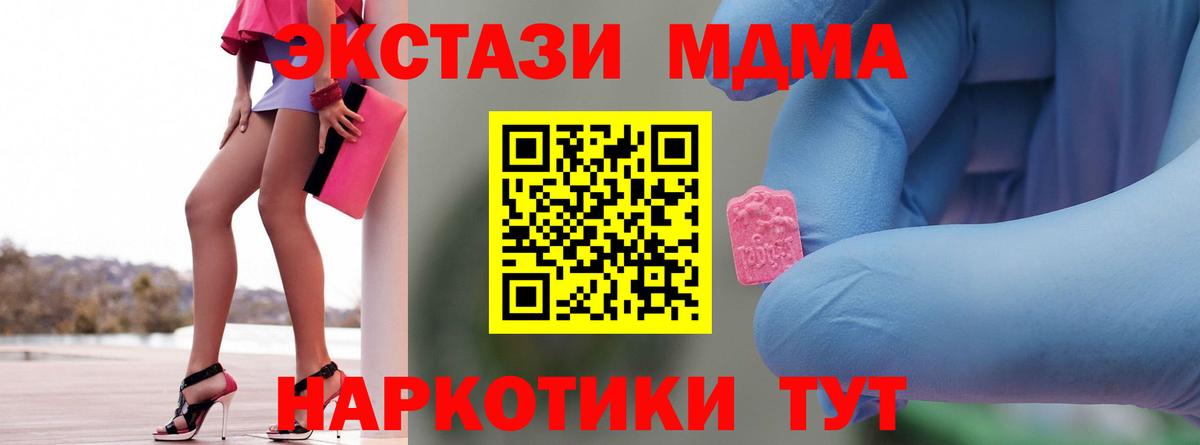 Канабис Феодосия