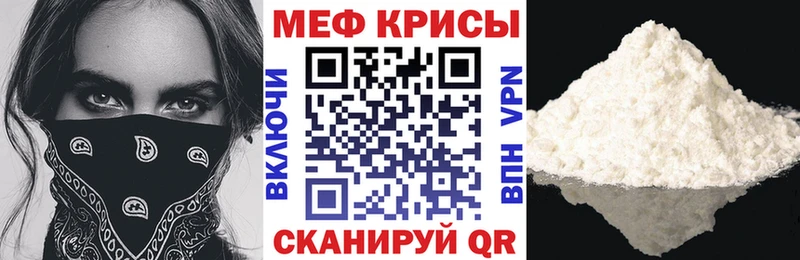 купить наркоту  OMG зеркало  МЯУ-МЯУ VHQ  Феодосия 